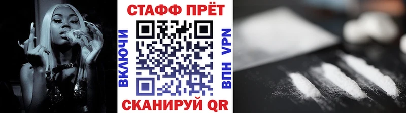 Где можно купить наркотики Якутск А ПВП  Героин  АМФЕТАМИН  Гашиш  Бошки Шишки  Cocaine  блэк спрут   Мефедрон 