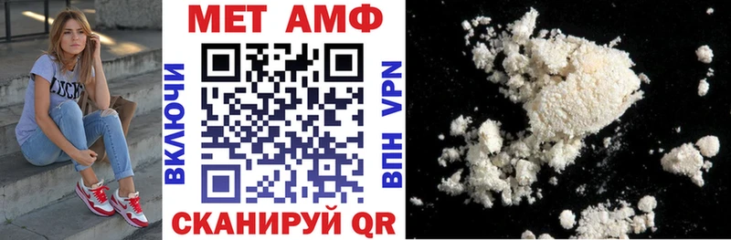 Амфетамин 97%  Якутск 