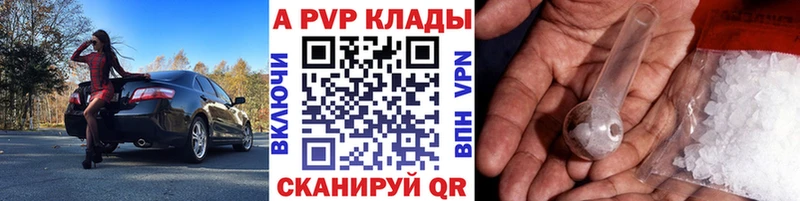 А ПВП СК КРИС  хочу   OMG как войти  Якутск 