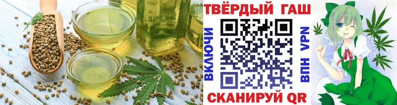 маркетплейс какой сайт  Якутск  Еда ТГК конопля 