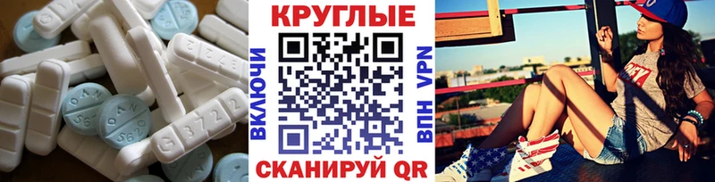 Ecstasy 280мг  Якутск 