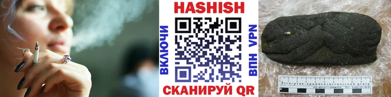 MEGA рабочий сайт  где можно купить   Якутск  ГАШ Ice-O-Lator 