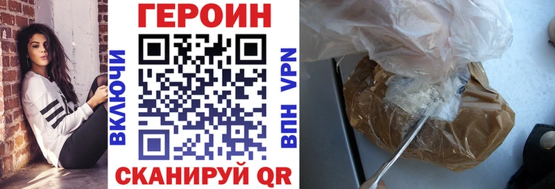 Героин хмурый  мориарти телеграм  Якутск 