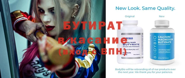 шишки Волоколамск