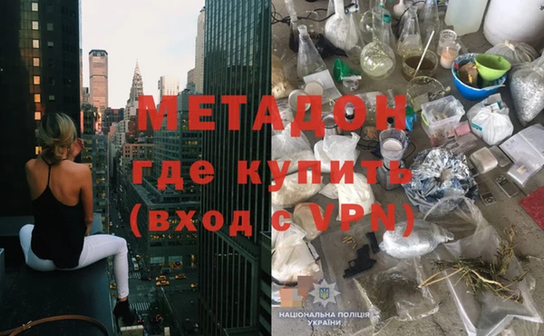 мдма Володарск