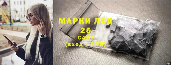 шишки Волоколамск