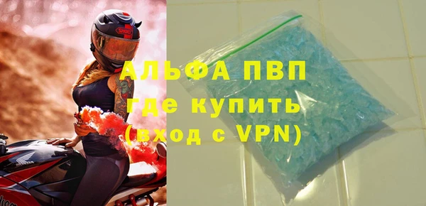 мдма Володарск