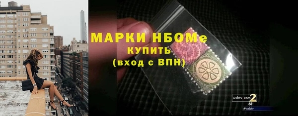 марки nbome Волосово