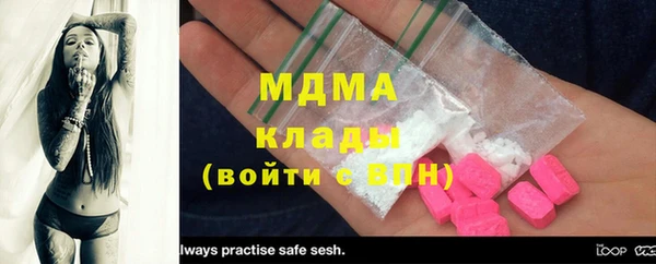 марки nbome Волосово