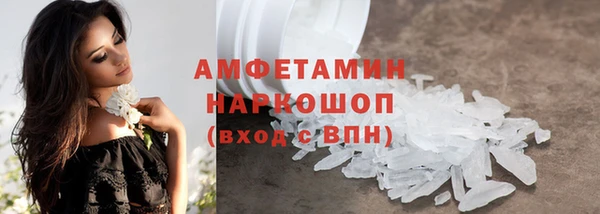 марки nbome Волосово