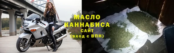 шишки Волоколамск