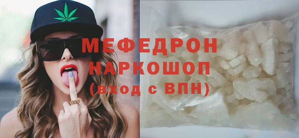 мдма Володарск