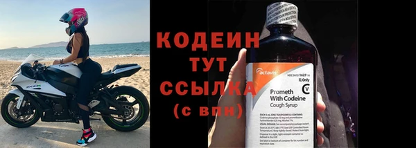мдма Володарск