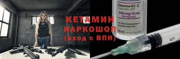 мдма Володарск