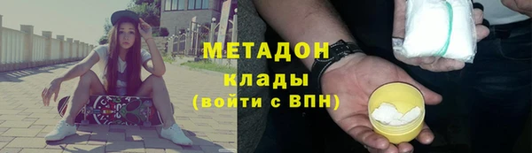мдма Володарск