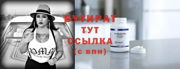 марки nbome Волосово