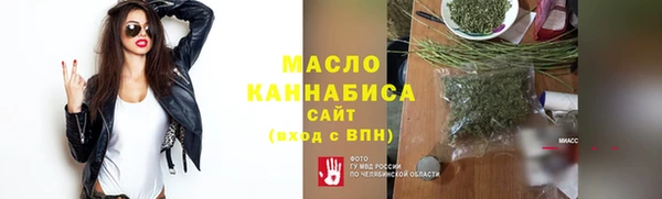 мдма Володарск