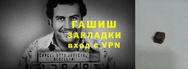 шишки Волоколамск
