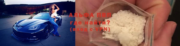 марки nbome Волосово