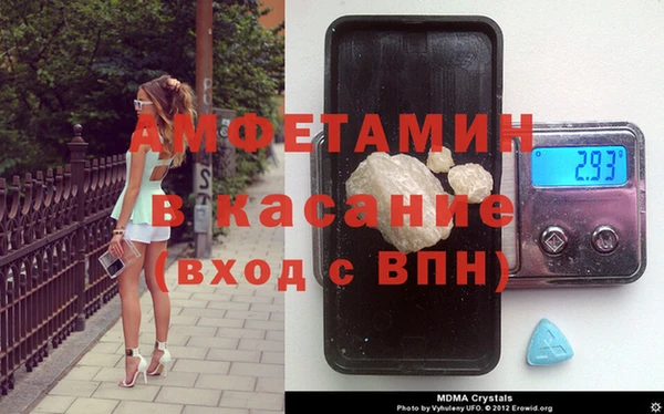 мдма Володарск