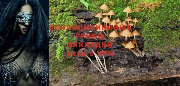 марки nbome Волосово