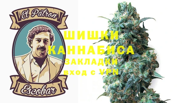 марки nbome Волосово