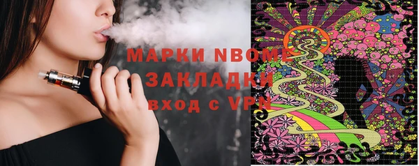 шишки Волоколамск