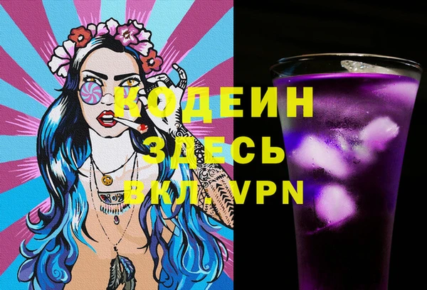 шишки Волоколамск