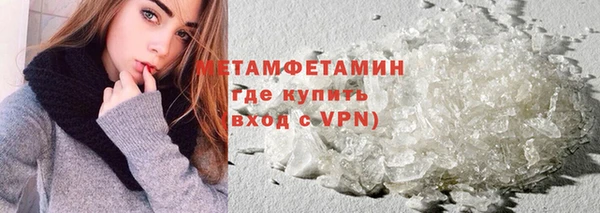 марки nbome Волосово