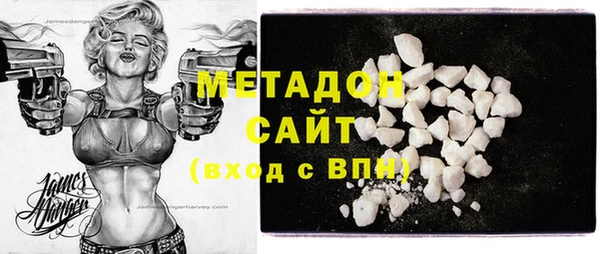 марки nbome Волосово