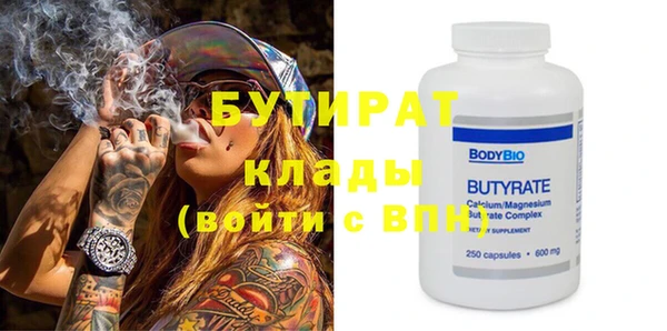 шишки Волоколамск