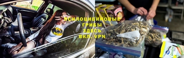 марки nbome Волосово