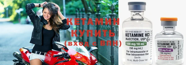 шишки Волоколамск