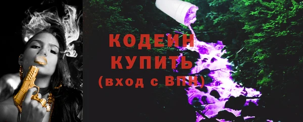 марки nbome Волосово