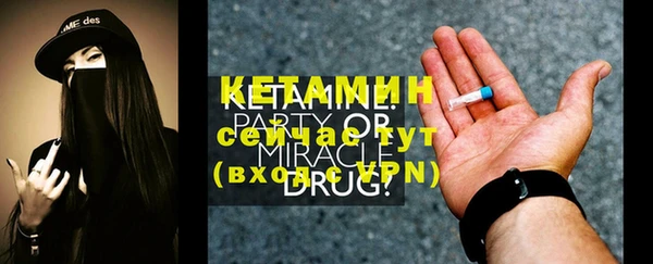 шишки Волоколамск