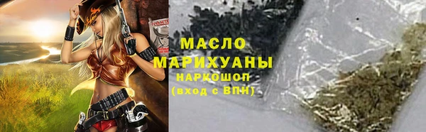 марки nbome Волосово
