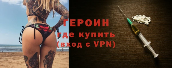 марки nbome Волосово