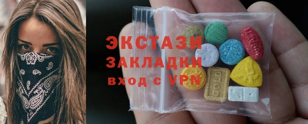 мдма Володарск