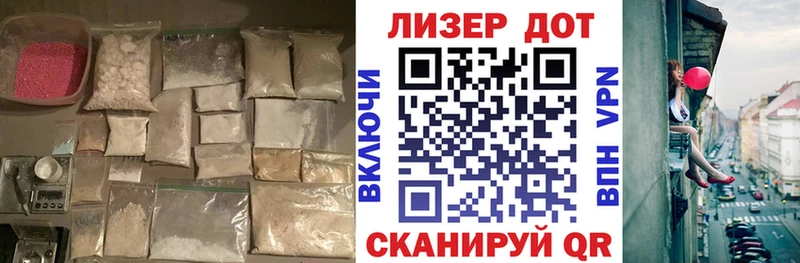 LSD-25 экстази ecstasy  Якутск 