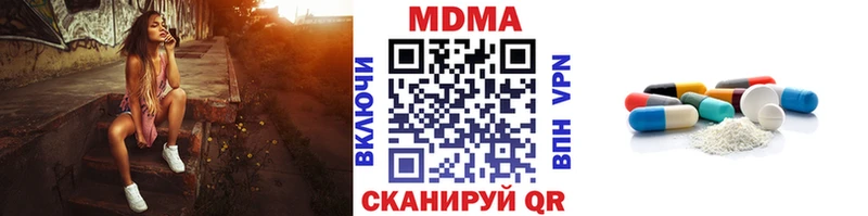 MDMA crystal  OMG ССЫЛКА  Якутск  купить  