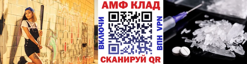 МЕТАМФЕТАМИН мет  blacksprut ССЫЛКА  Якутск 