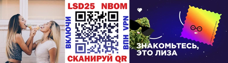 закладка  Якутск  Марки N-bome 1,8мг 