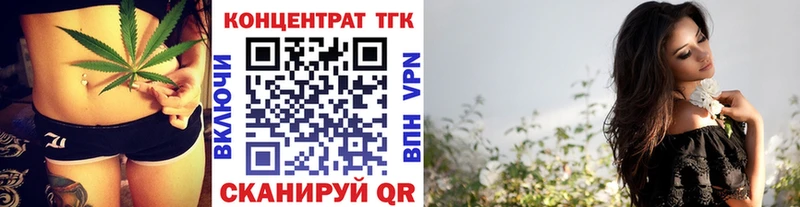 ТГК жижа  закладка  Якутск 