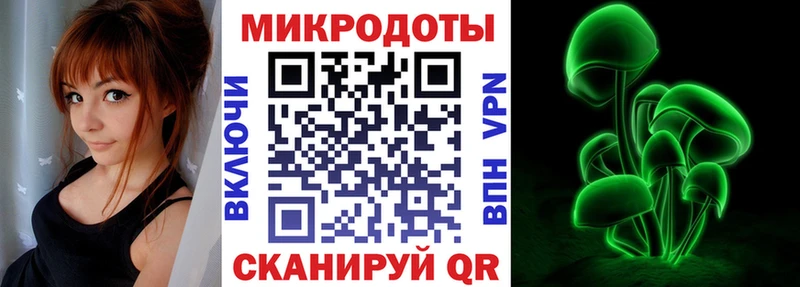 Псилоцибиновые грибы ЛСД  маркетплейс как зайти  Якутск 