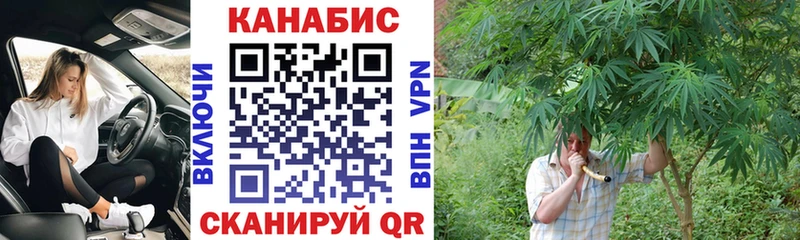 Бошки Шишки SATIVA & INDICA  Якутск 